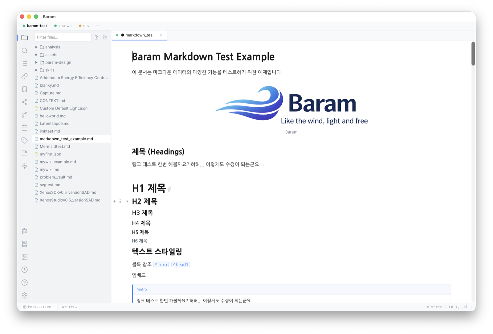 Baram editor — a beautiful WYSIWYG markdown workspace